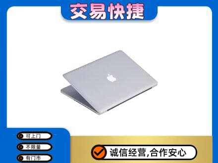 银川家电回收苹果电脑.jpg