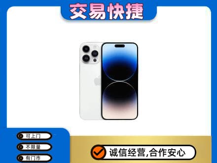 银川家电回收苹果手机.jpg