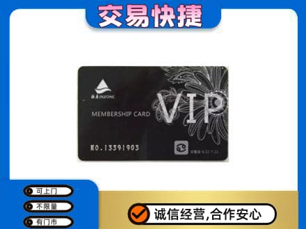 银川购物卡回收银座卡.jpg