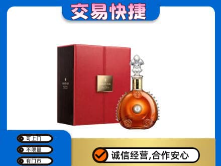 银川洋酒回收路易十三.jpg