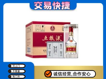 银川名酒回收五粮液原件.jpg