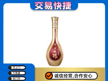 银川名酒回收五粮醇.jpg