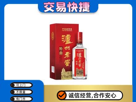 银川名酒回收泸州老窖.jpg