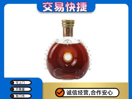 银川洋酒回收路易十三空瓶.jpg